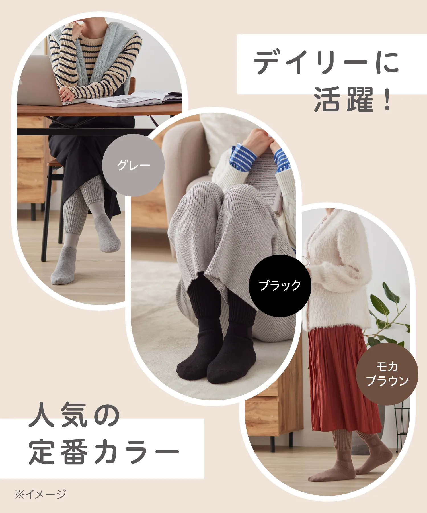 送料無料】＼新色登場／靴下サプリ まるでこたつソックス レディース